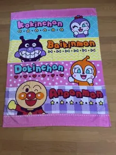 アンパンマン お昼寝ケット 約85cm×115cm