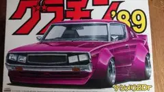 Item thumbnail for item f2353350-a47a-455f-9c64-9d0c3418be27