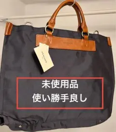 【再値下げ 未使用】HEMING'S ヘミングス ビジネスバッグ ネイビー