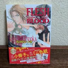 Flesh u0026 blood 1
