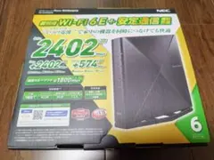 【美品】WiFiルーター NEC Aterm PA-WX5400T6