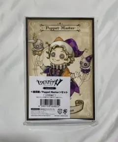 第五人格　曲芸師　fantasy series セット　identityⅤ