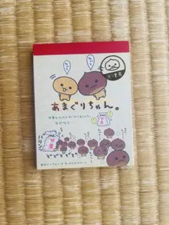 WRYさま専用。