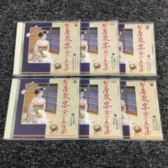 V.A. お座敷艶歌　レコード　盤美品 お座敷・宴会ソング集（CD）: 商品カテゴリー | V.A. | CD/DVD