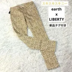 新品　アース×リバティプリントスキニーパンツ　ペイズリー柄　スキさスキスキニー