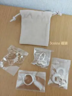 3coins 2023 福袋 イヤリング