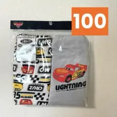 【新品】カーズ トレーニングパンツ 2枚組 乗り物 車 男の子 100