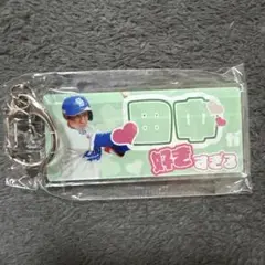 中日ドラゴンズ 田中幹也 推しキーホルダー