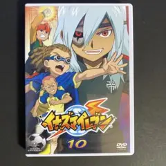 イナズマイレブン10 [DVD]
