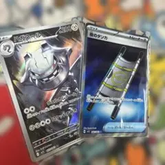 2枚セット