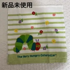 新品未使用　はらぺこあおむし　タオル　ハンカチ