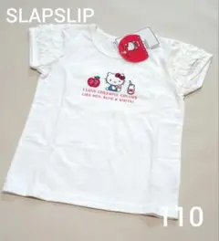 【新品未使用】スラップスリップHELLO KITTY フリル袖 Tシャツ 110