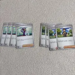 ジニア　タケシのスカウト　ポケモンカード　各4枚