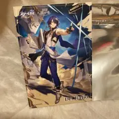 スターレイル　レイシオ　庭の湯コラボ　特典セット 崩壊スターレイル×庭の湯 Dr レイシオ 特典｜Yahoo!フリマ（旧