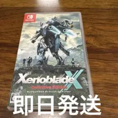 Switch ゼノブレイドクロス ディフィニティブエディション