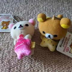 リラックマ コリラックマ　ぬいぐるみキーホルダー セット