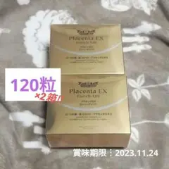ドクターシーラボ プラセンタEXエンリッチリフト 120粒 2箱