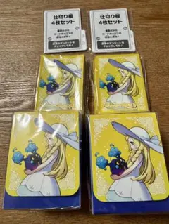 メガブレイブ ポケモンセンターセット リーリエサプライ 2セット 未開封