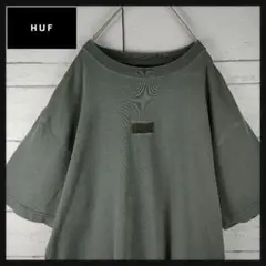 【激レア】ハフ HUF ☆刺繍 ☆ボックスロゴ ☆Tシャツ☆染め加工☆くすみ