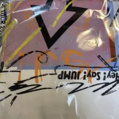 heysayjump ロングtシャツ