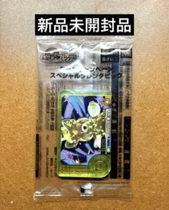 ポケモンフレンダ　新品未開封　パーモット　モーリーファンタジーあたりキャンペーン