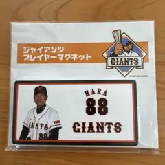 読売ジャイアンツ 原辰徳 元監督　半袖パーカー　背番号88 原辰徳 原監督 巨人 ユニフォーム 背番号88 アディダス製 - メルカリ