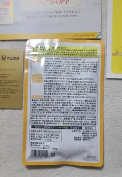おなかの脂肪が気になる方のタブレット 粒タイプ 1袋 90粒