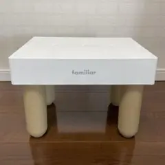 familiar ファミリア ステップフィル　step fill スツール