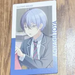 Item thumbnail for item 60452659-d0f7-4e9e-a383-40f879985406