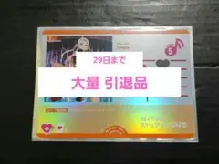 ラブカ ラブライブオフィシャルカードゲーム 大量 引退品