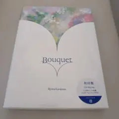 片寄涼太 Bouquet 初回限定版