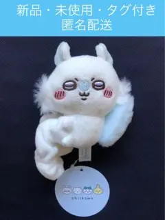 【新品・未使用・タグ付き】ちいかわ ぬいぐるみ シュシュ モモンガ