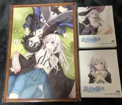 魔女の旅々　Blu-ray 上下巻　早期購入特典セット