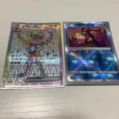 ポケモンカードゲーム　かがやくゲッコウガ　エースバンex SR