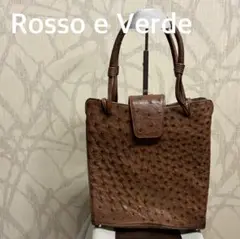 Rosso e Verde ロッソヴェルデ オーストリッチレザーショルダーバッグ 2025年最新】ロッソヴェルデの人気アイテム - メルカリ