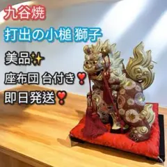 色絵金彩　唐獅子小槌　置物 2025年最新】獅子 置物 小槌の人気アイテム - メルカリ