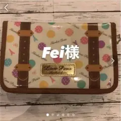 彫刻刀Fei様専用