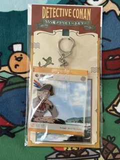 ☆新品未開封☆名探偵コナン　アクリルキーホルダー　アクキー　安室透