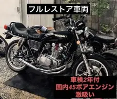 2025年最新】gs400 メーターの人気アイテム - メルカリ
