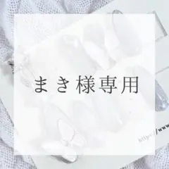 【まき様専用】シルバーキルティングマグネットネイル