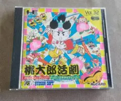 桃太郎活劇 PCエンジン Huカード