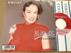 Item thumbnail for item 44e10849-cba6-44e7-afea-3dad12b2a587