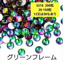 グリーンフレイム　社交ダンス　バトントワリング　バレエ　新体操　ティアラや衣装に