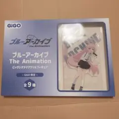 GiGO ブルーアーカイブ アクリルフィギュア 小鳥遊ホシノ