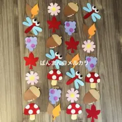 吊るし飾り♡秋♡壁面♡飾り♡9月♡10月♡11月♡ハンドメイド♡保育♡施設