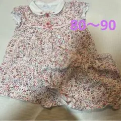 べべ　セットアップ　90