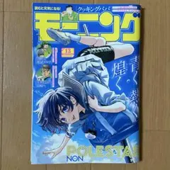 Item thumbnail for item 41115f2b-96a0-4c5d-bb56-0b266e7ad420