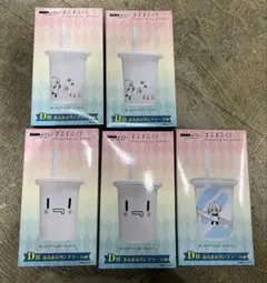DMMくじ　まふまふ　D賞　タンブラー