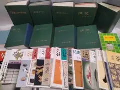 希少】淡交テキスト新版点前編 全36冊 ファイル