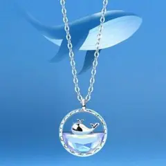 クジラ オーロラ オーシャン ホエール チェーン ネックレス ステンレス